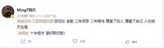 结尾几名少年奋力逆光奔跑，试图为自己的成长故事做下完美注脚